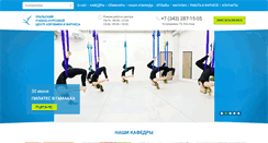 Desktop Screenshot of fitneshkola.ru